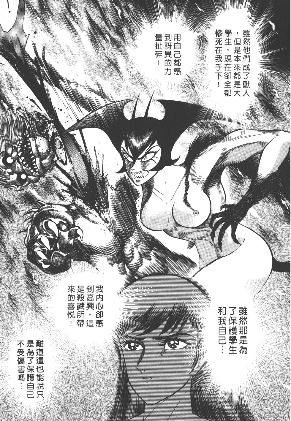 第153页