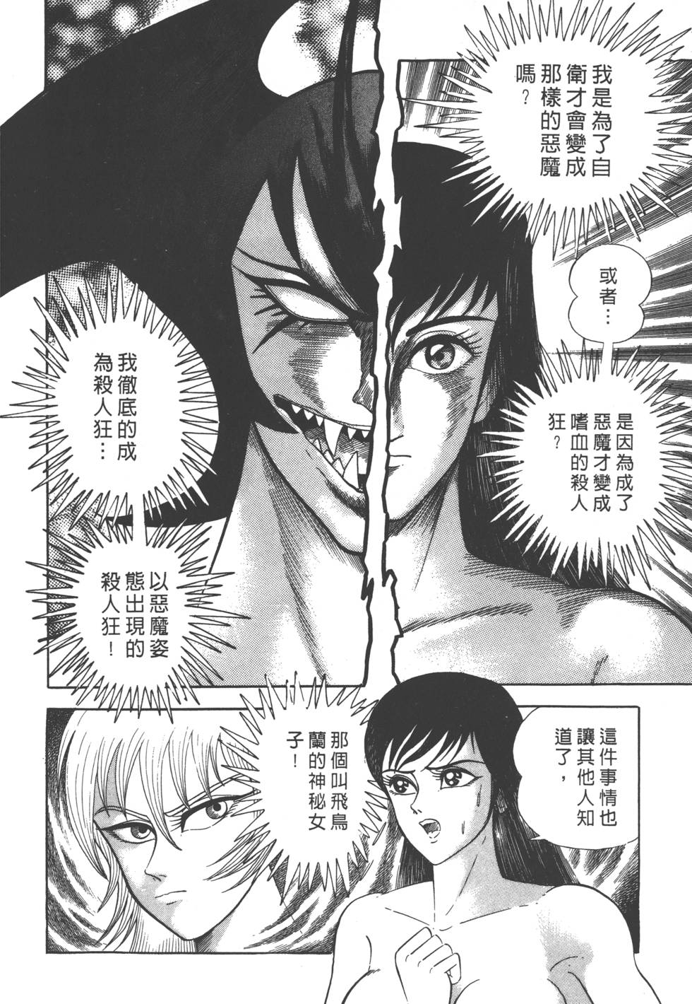 第154页