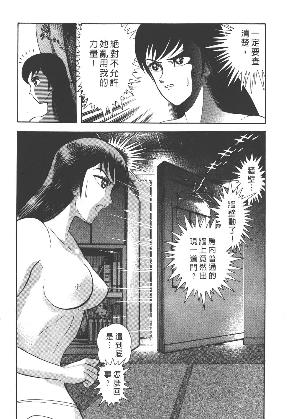 第156页