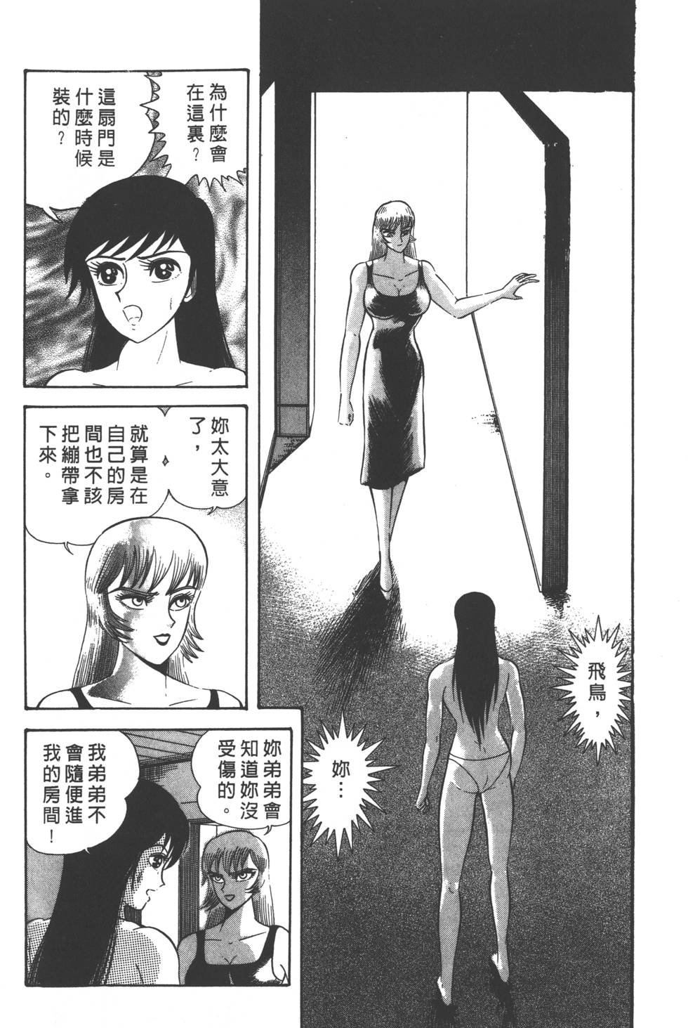 第158页