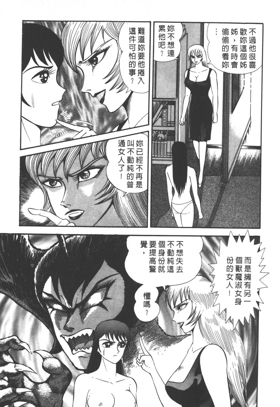 第159页