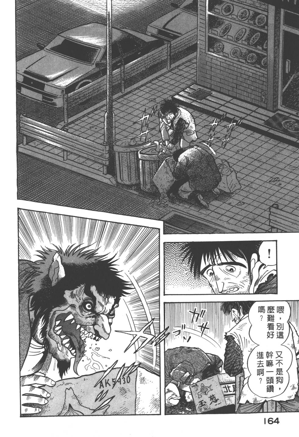 第162页