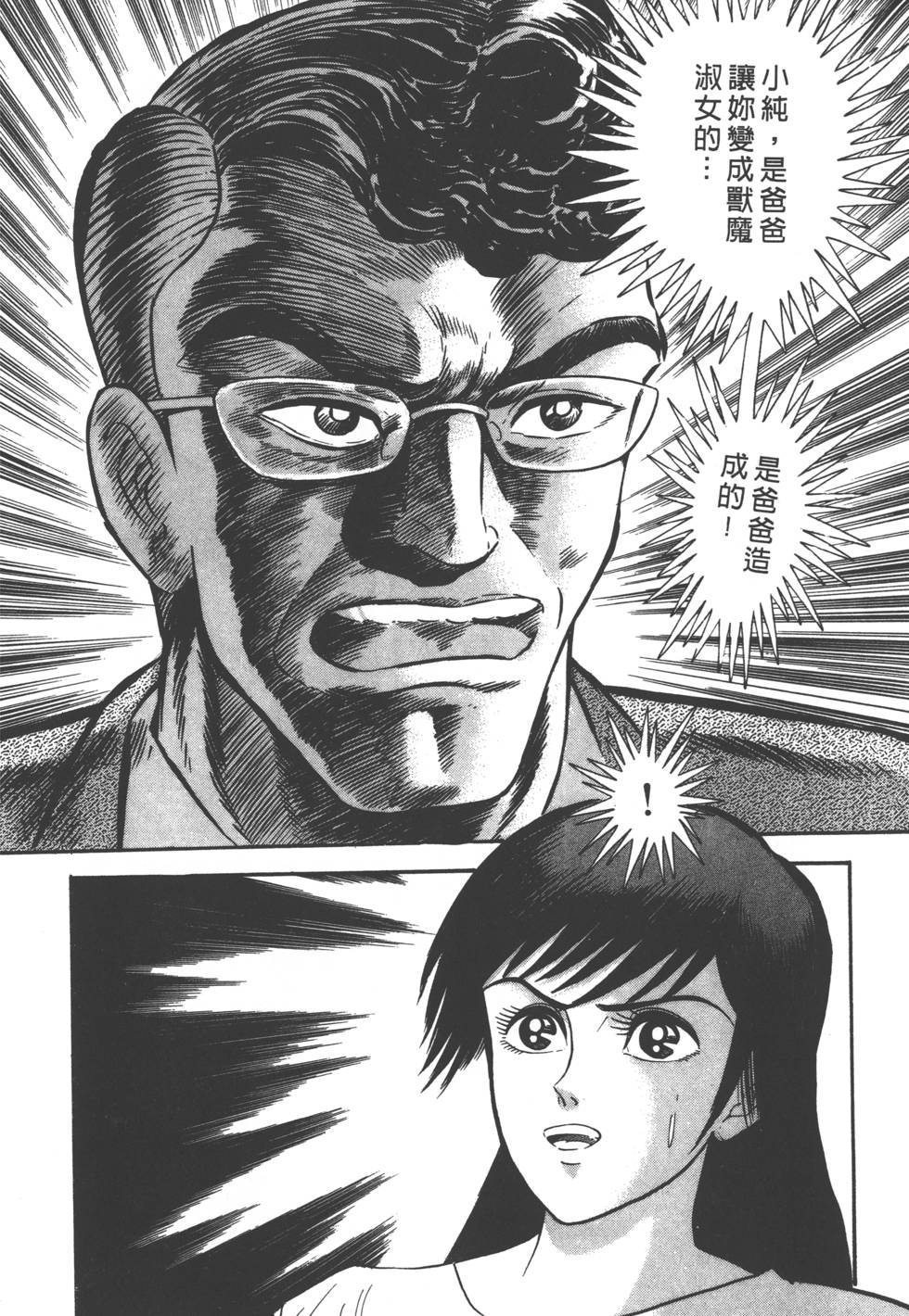 第166页