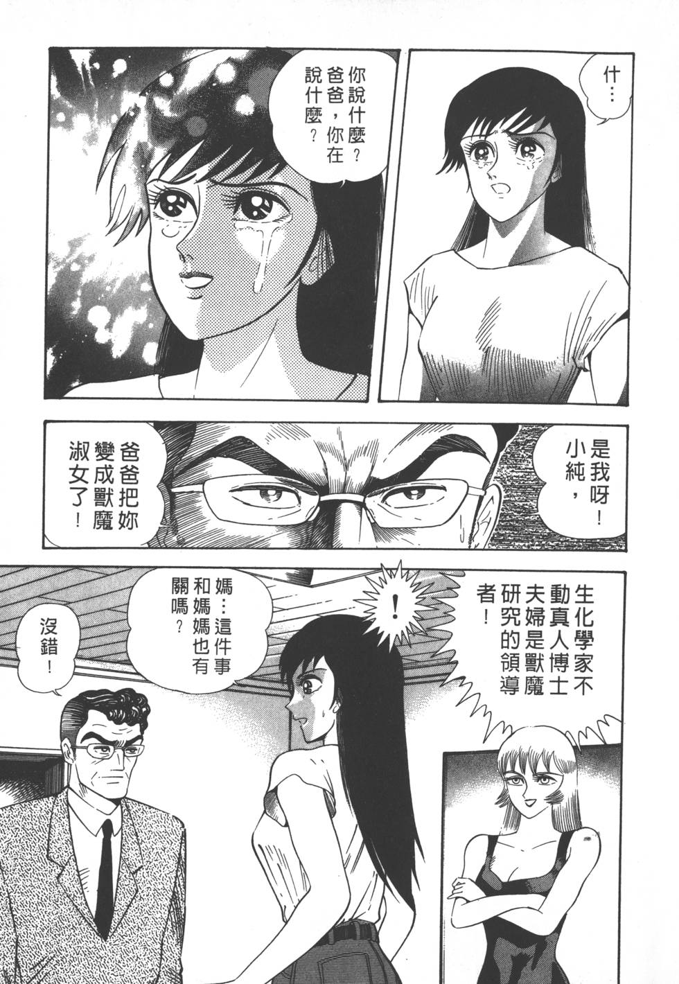 第167页