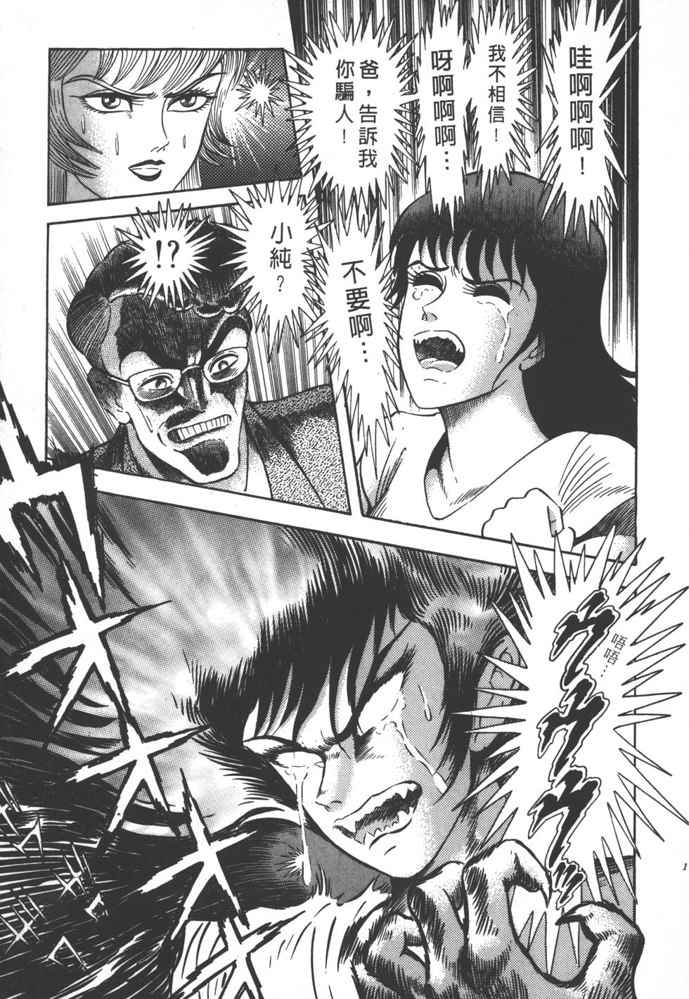 第169页