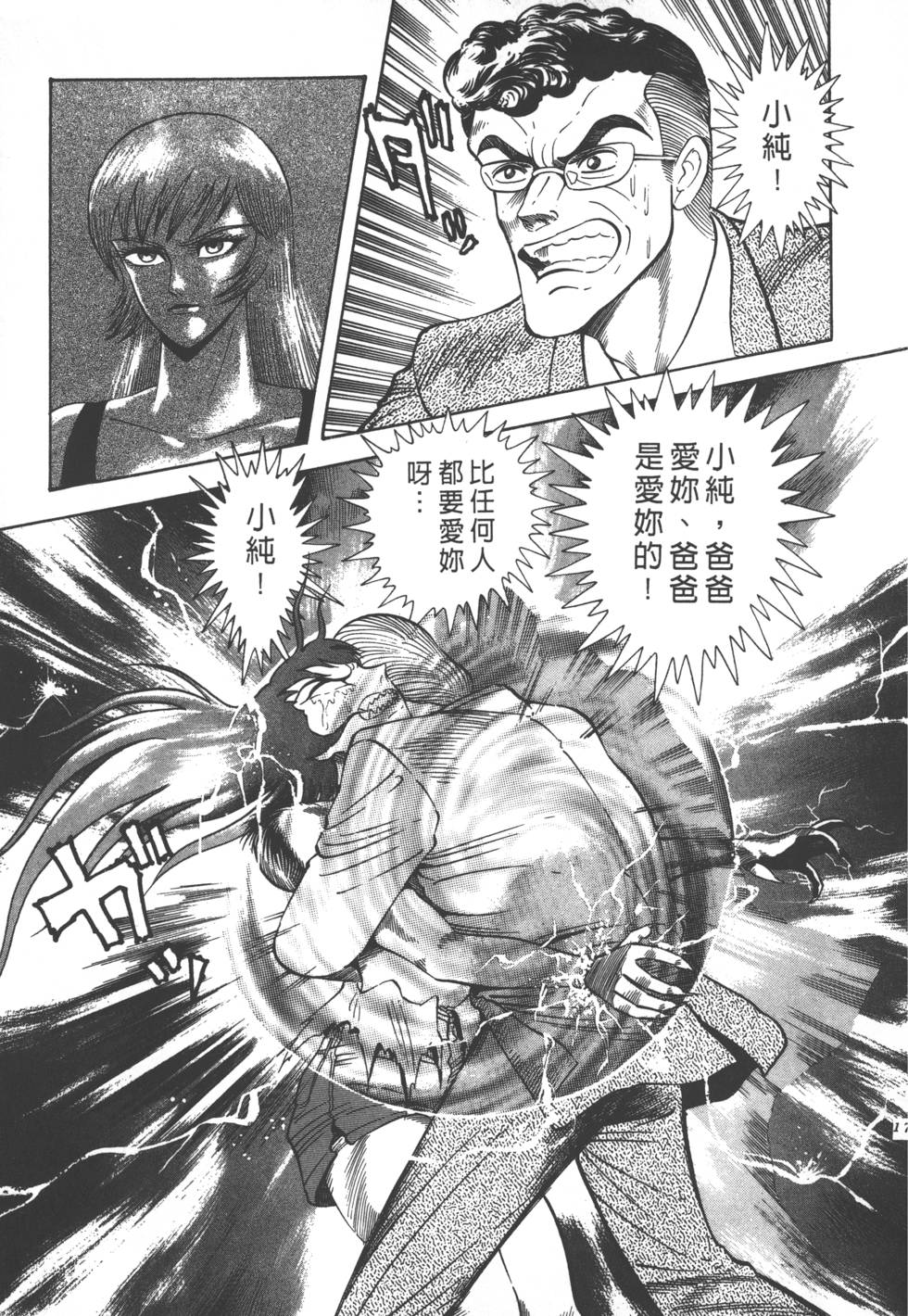 第171页