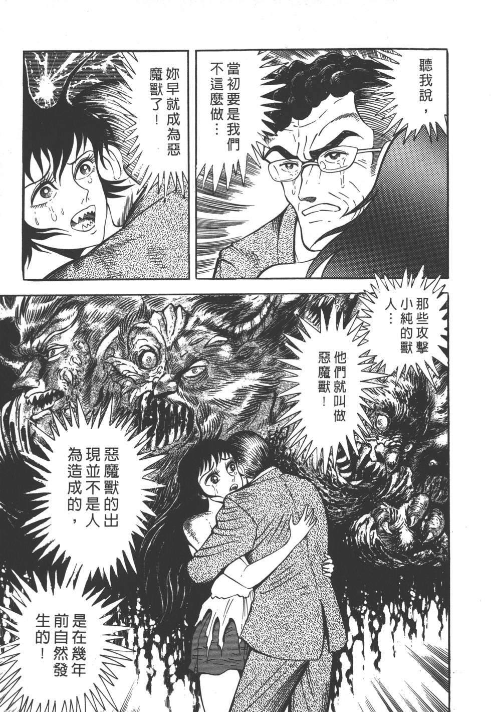 第173页