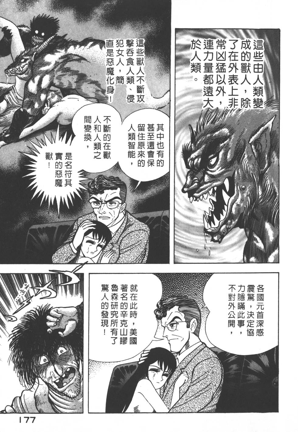 第175页