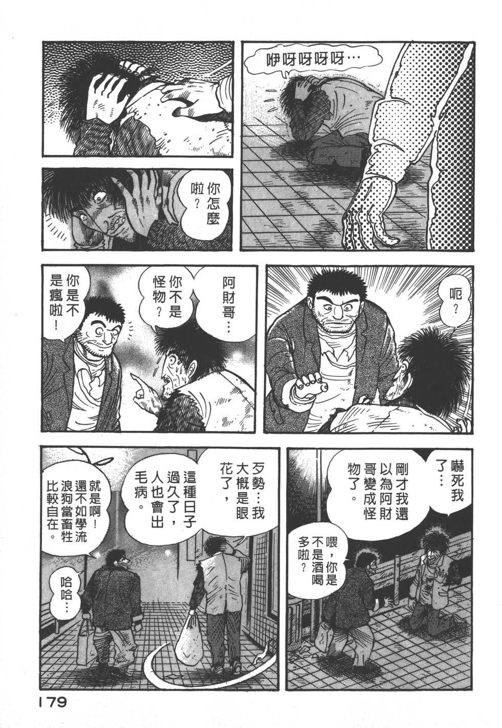 第177页