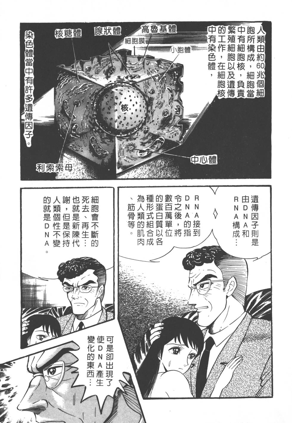 第179页