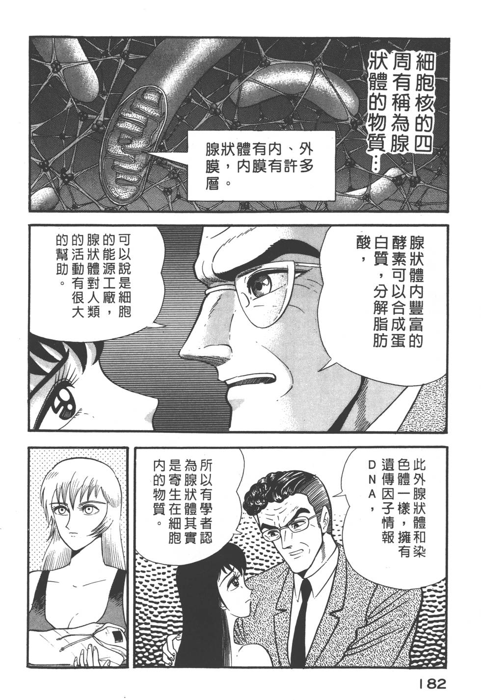 第180页