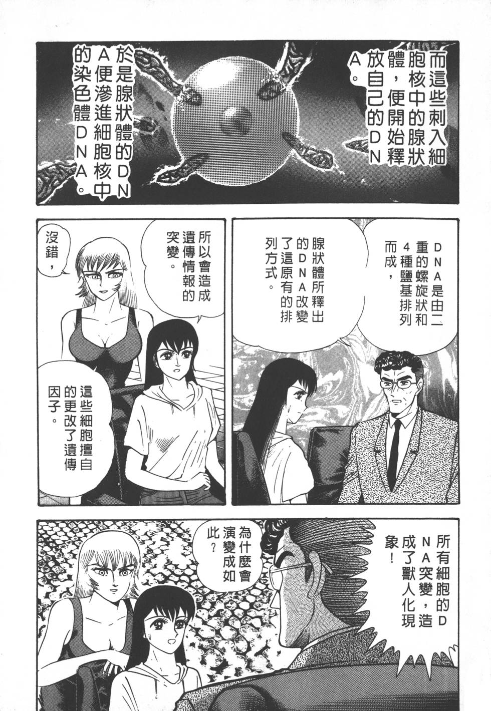 第183页