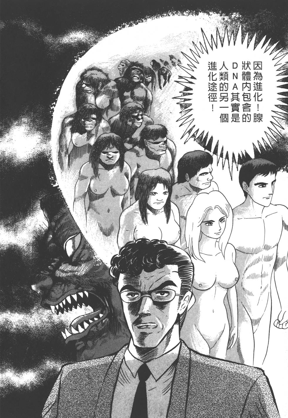 第184页