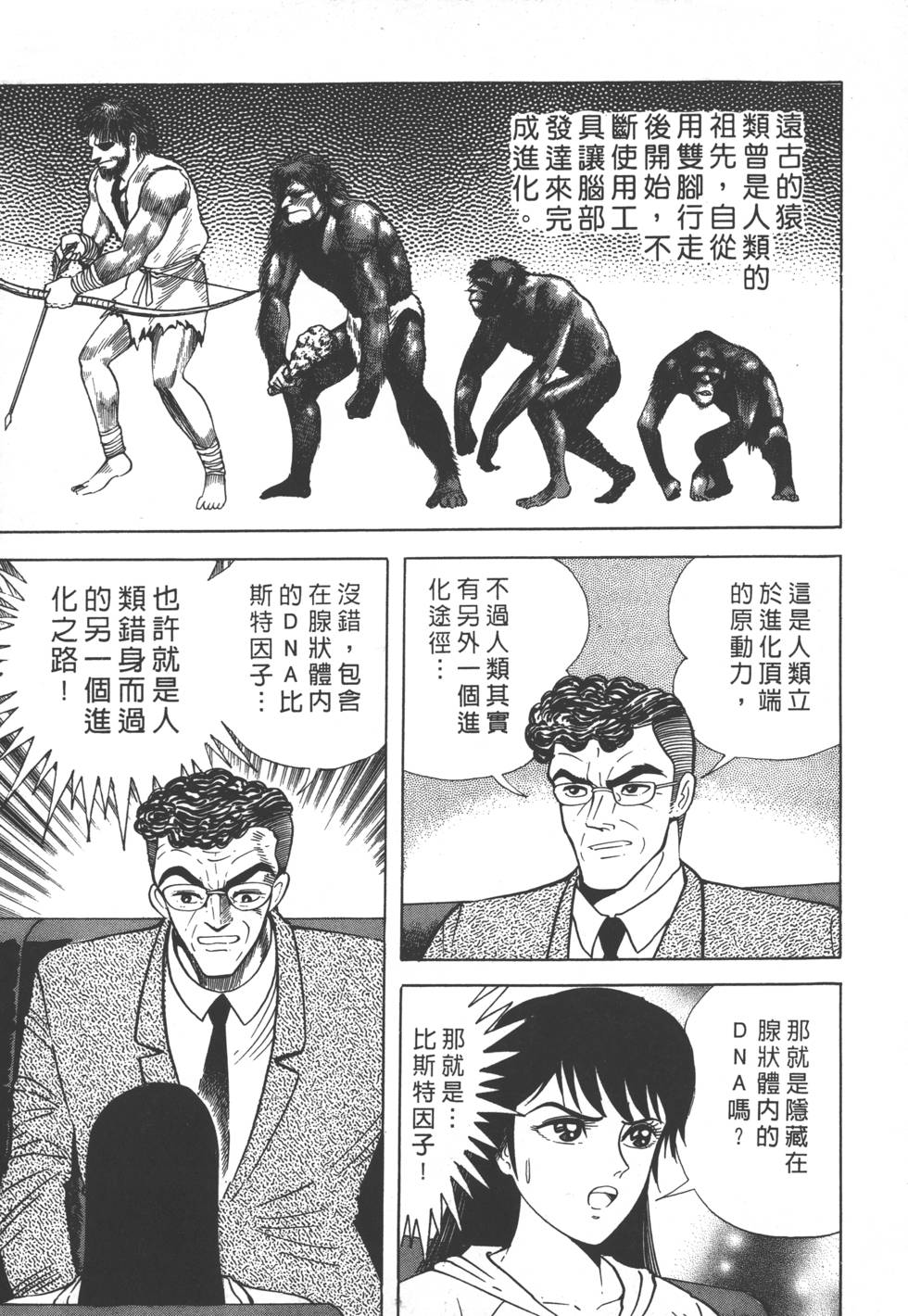 第185页