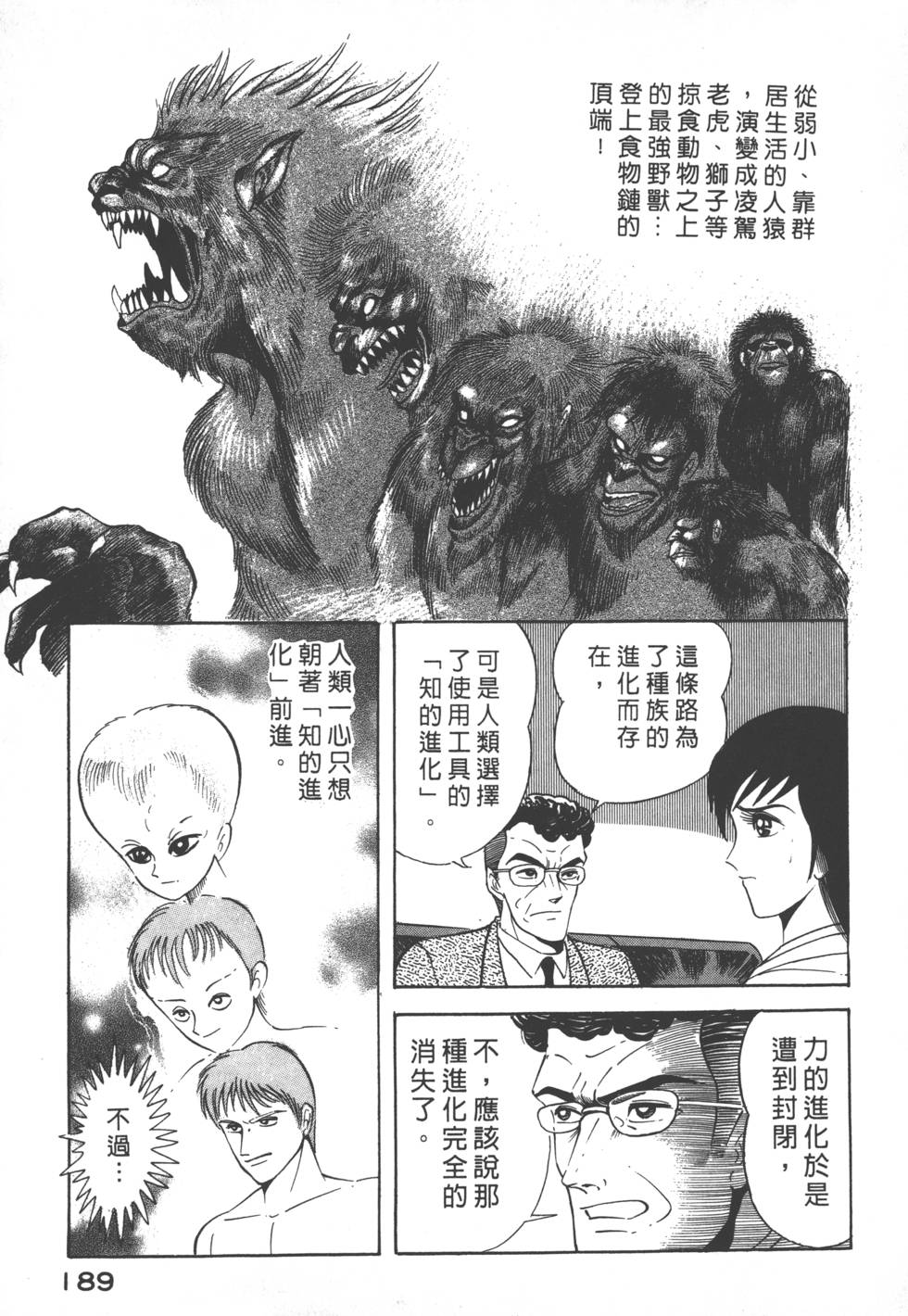 第187页