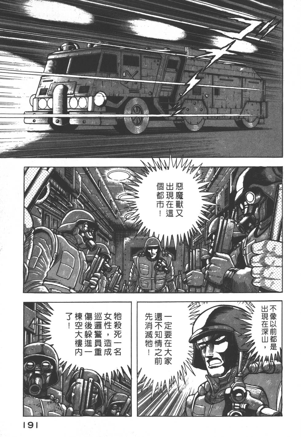 第189页