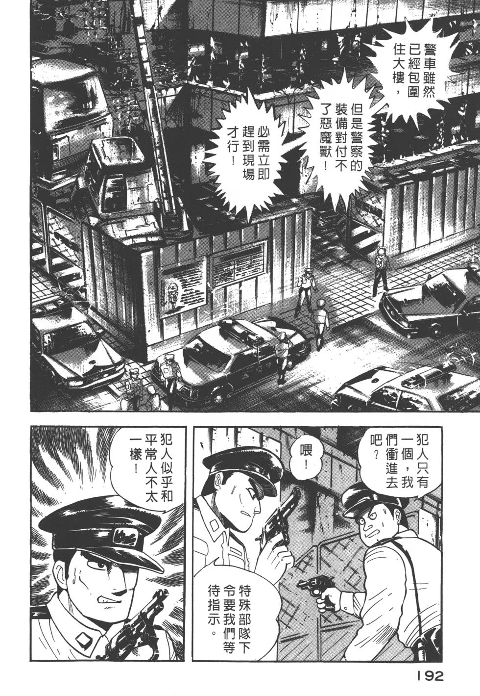 第190页