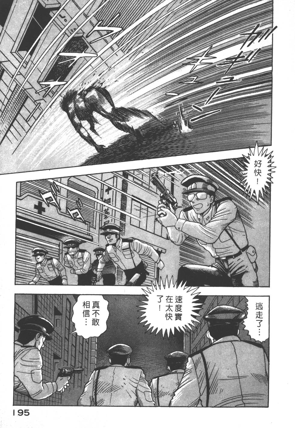 第193页