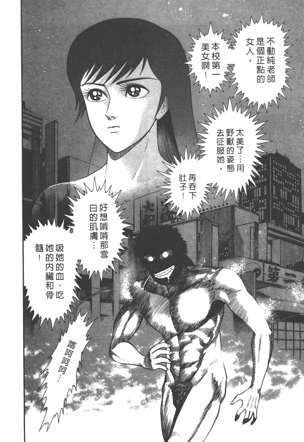 第196页