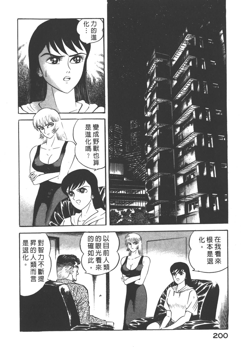 第198页