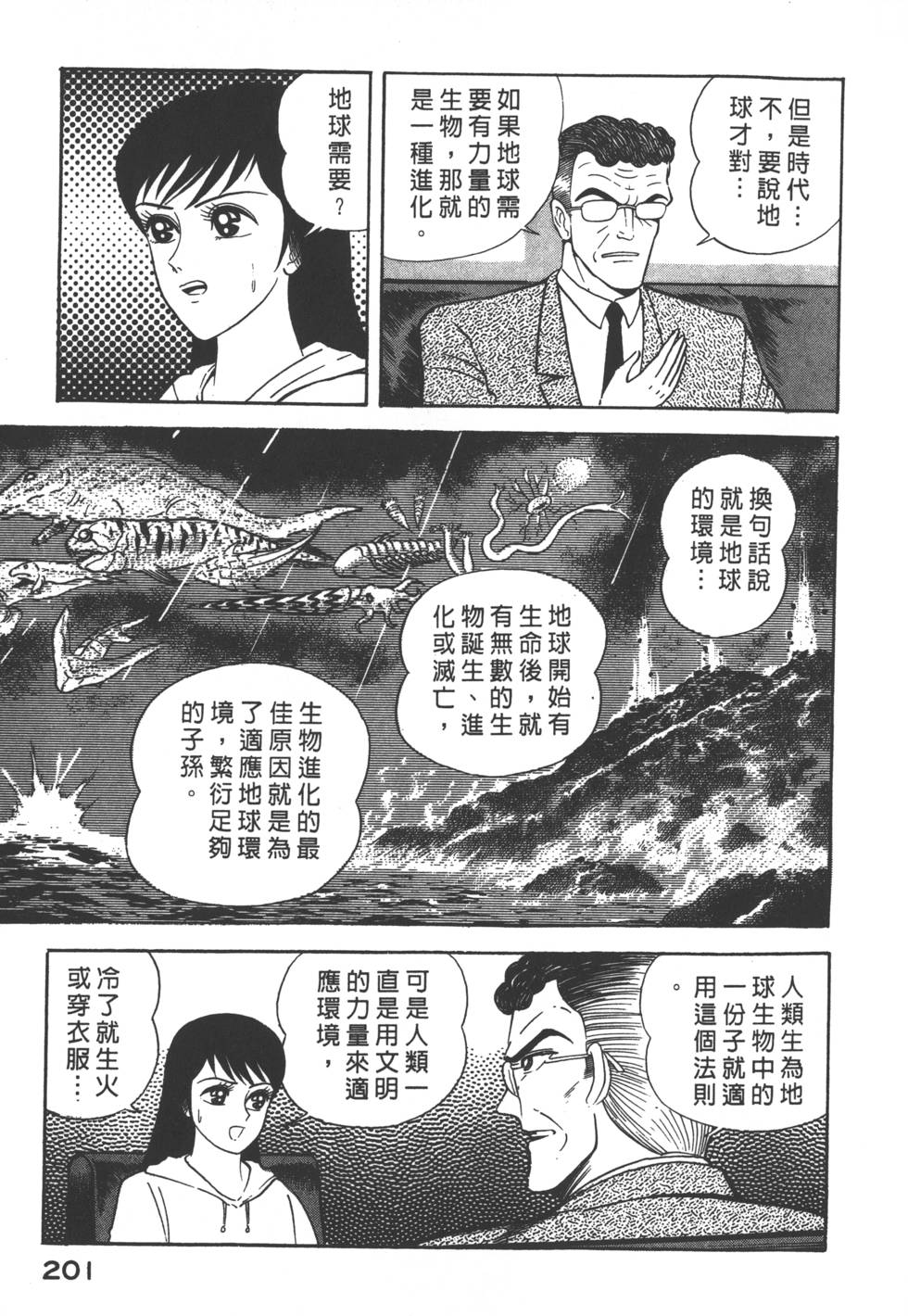 第199页