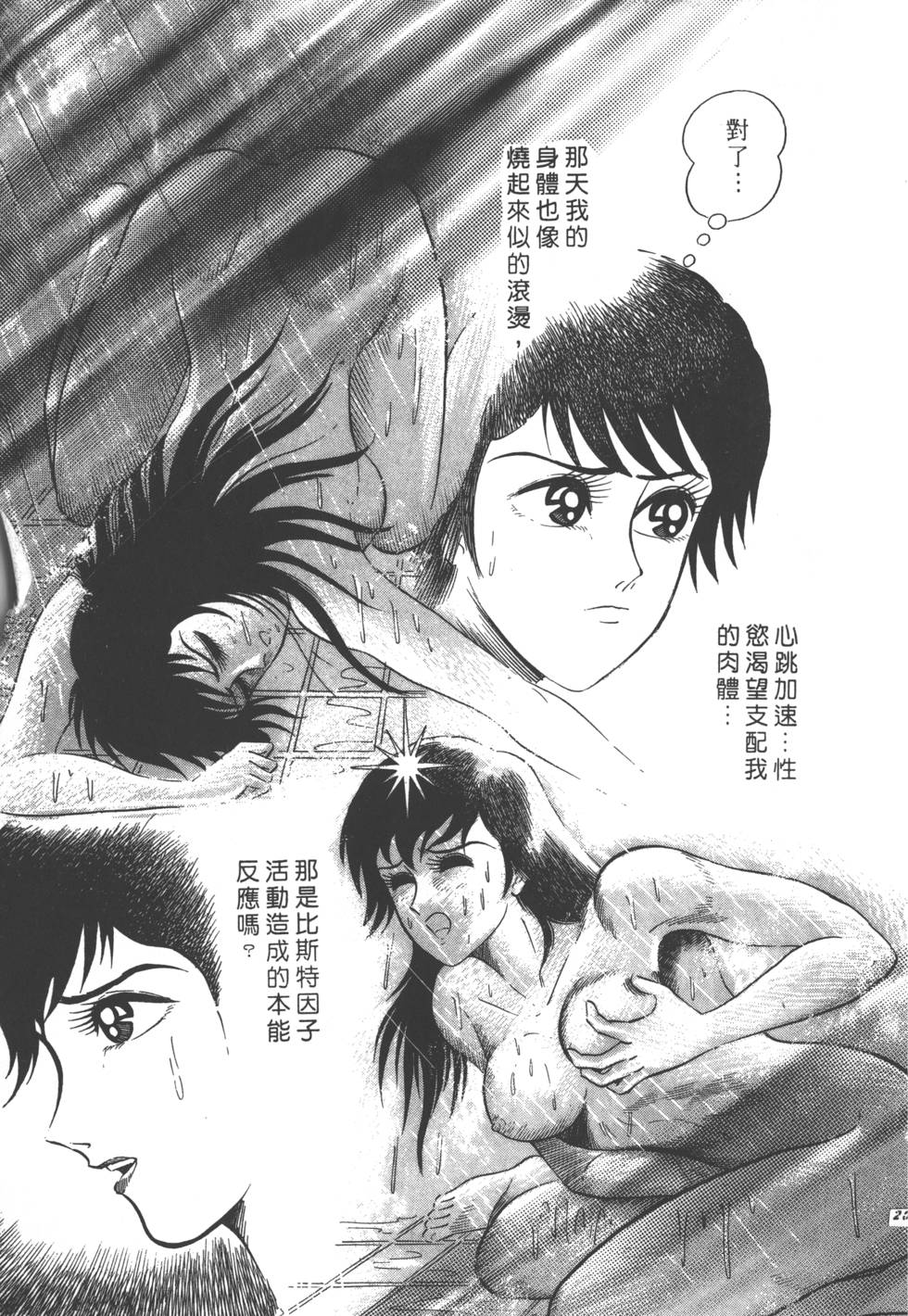 第203页