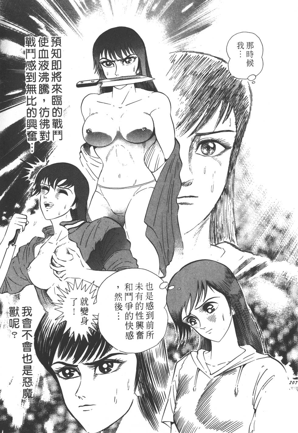 第205页