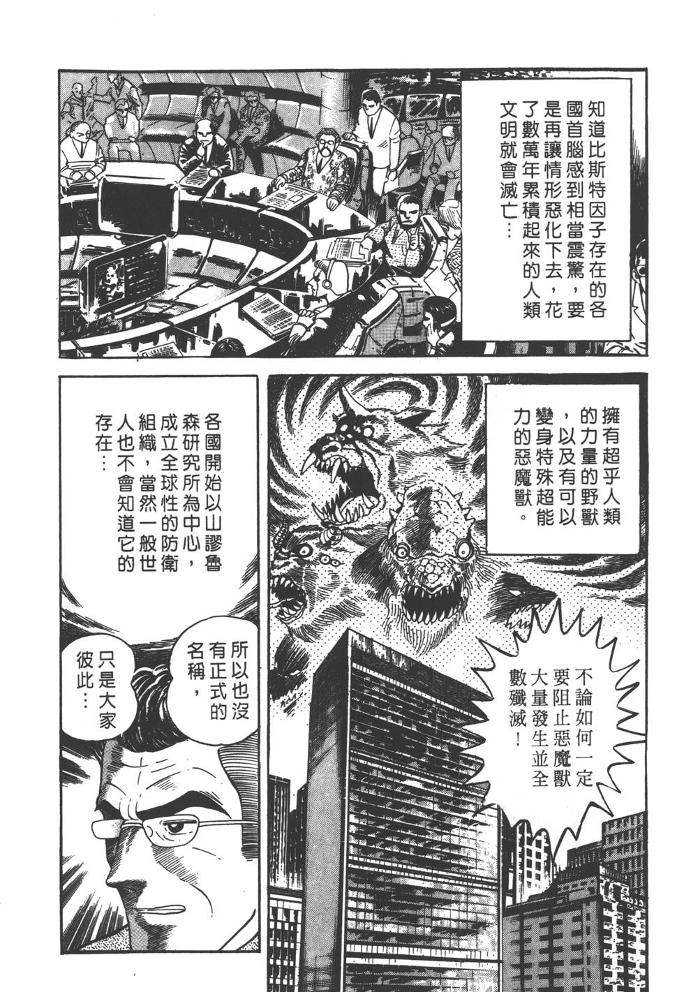 第206页