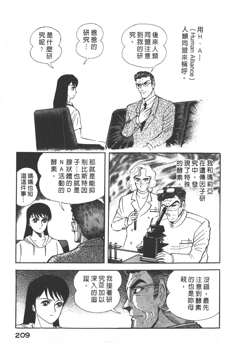 第207页