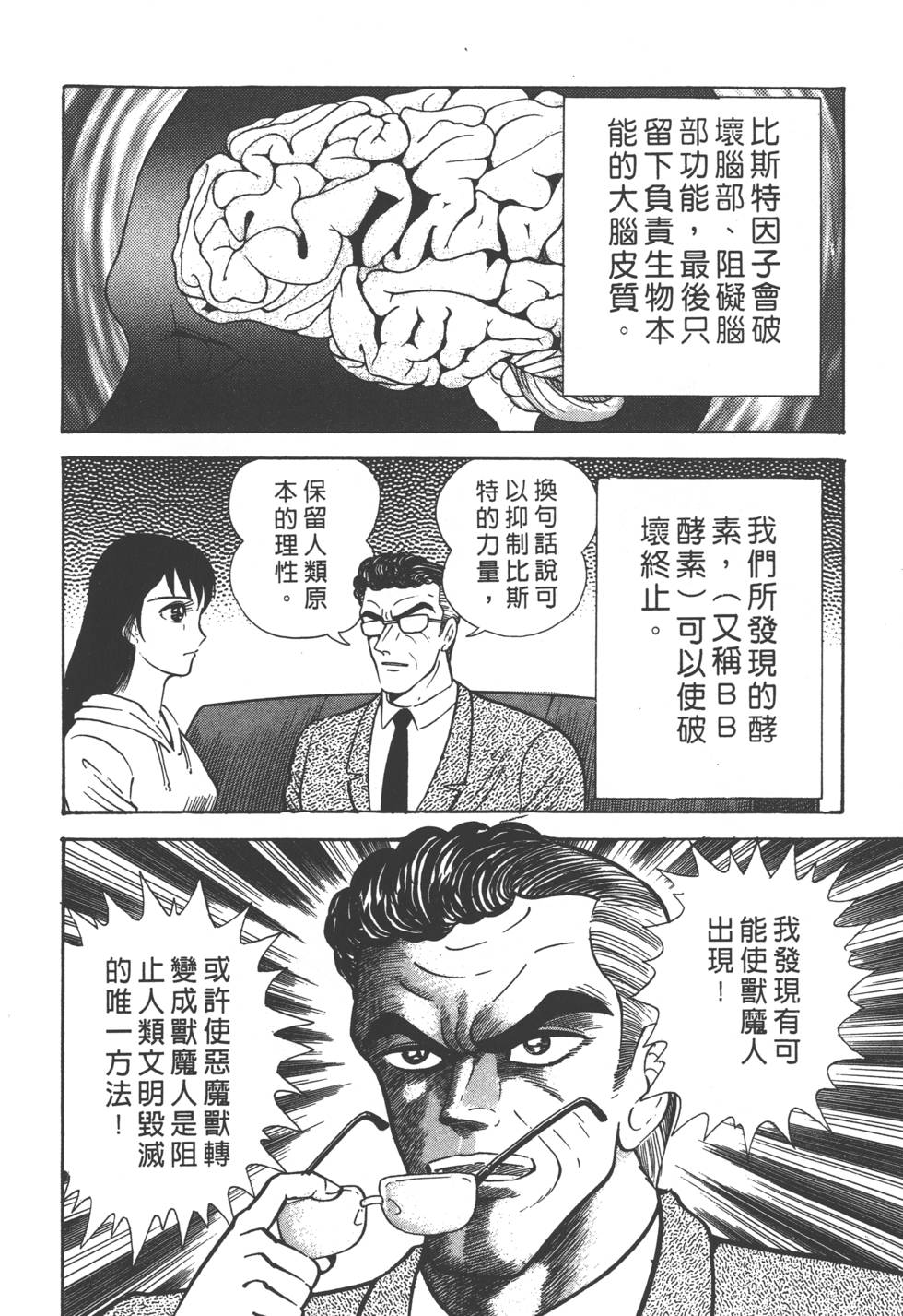 第208页