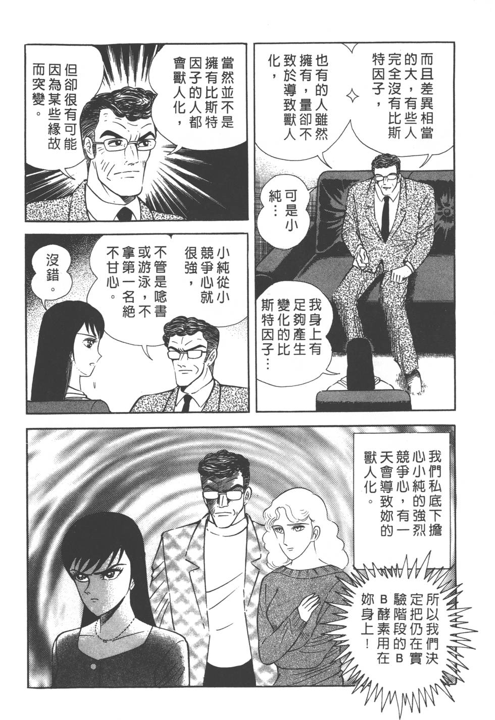 第210页
