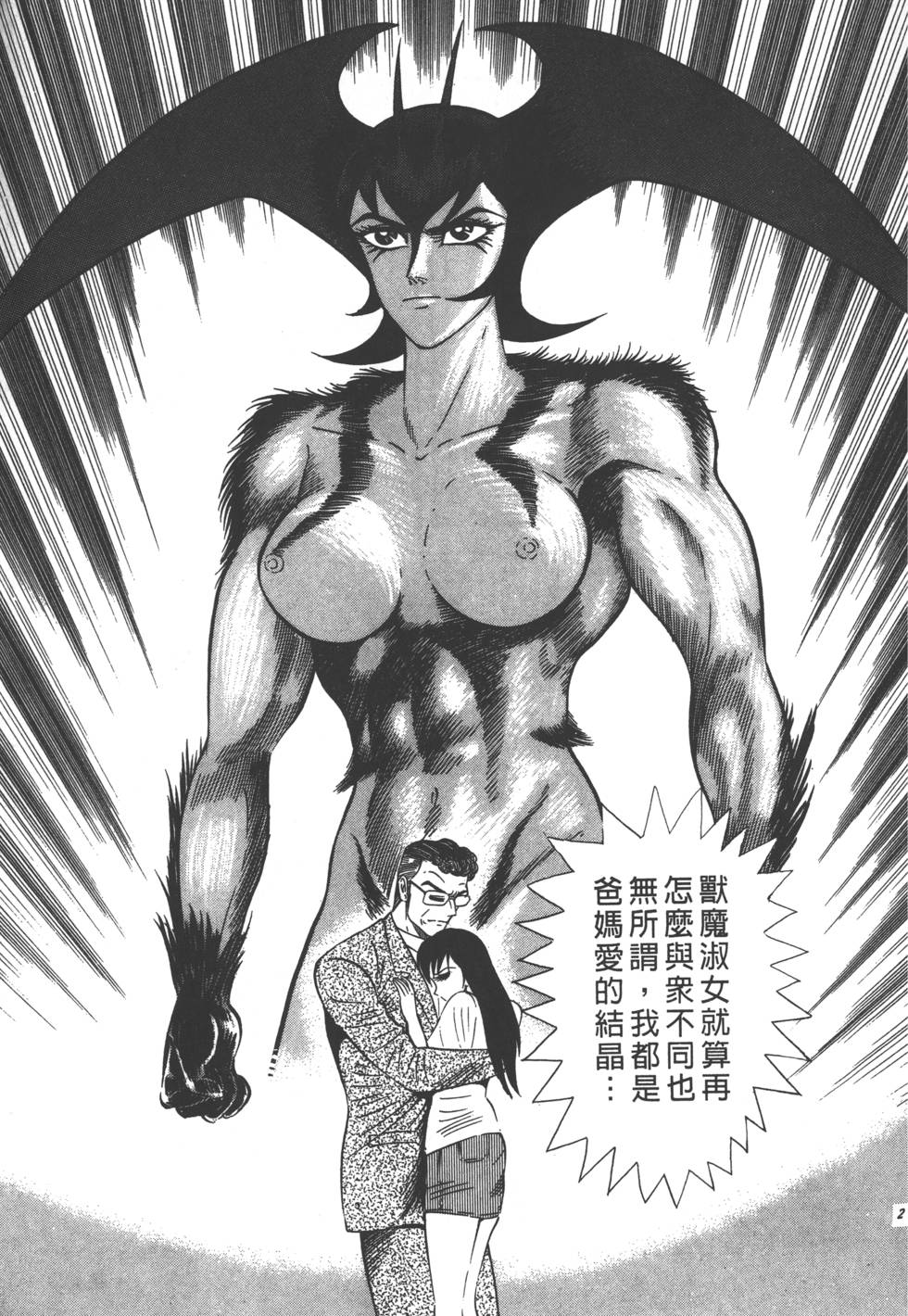 第213页