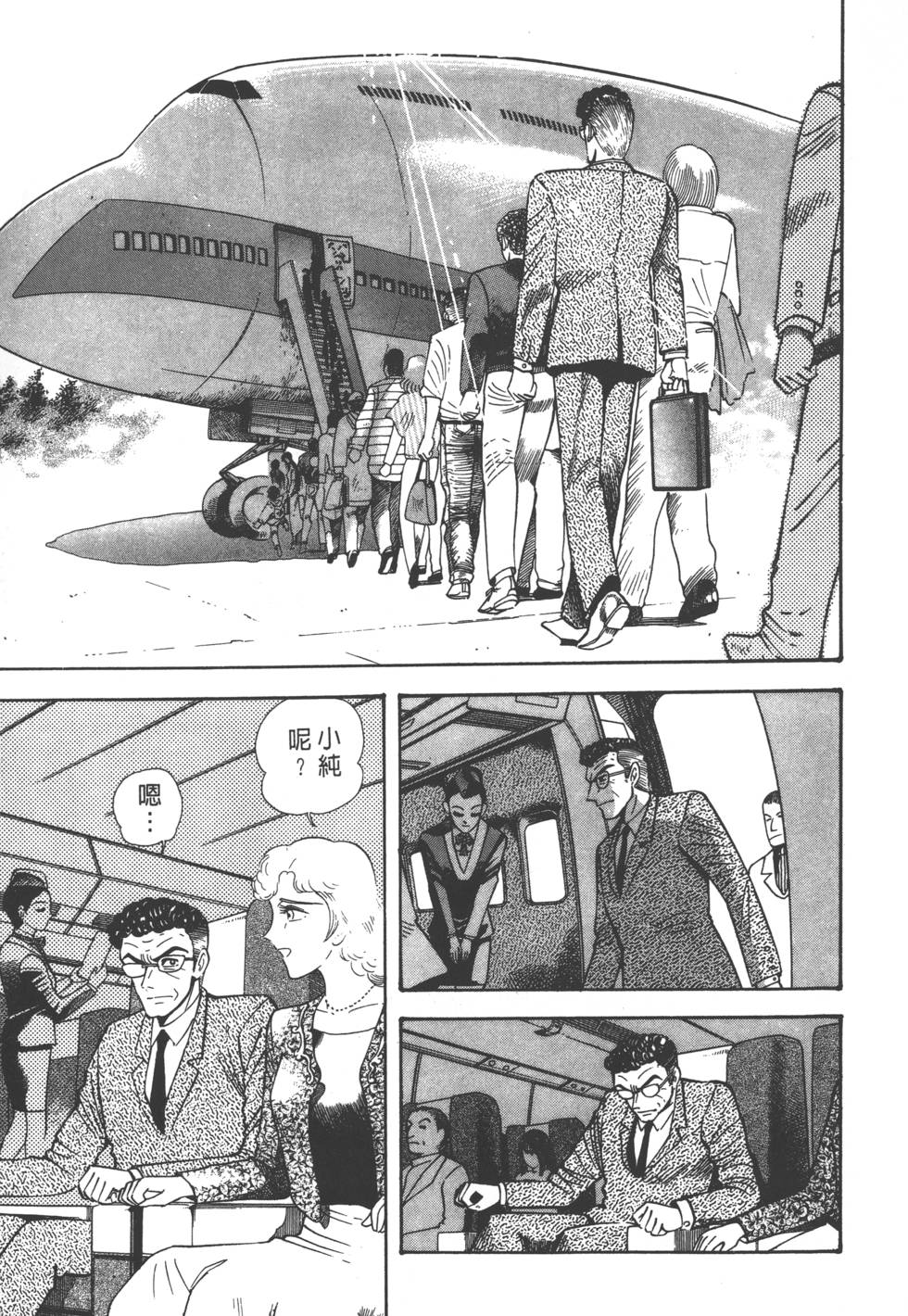 第217页