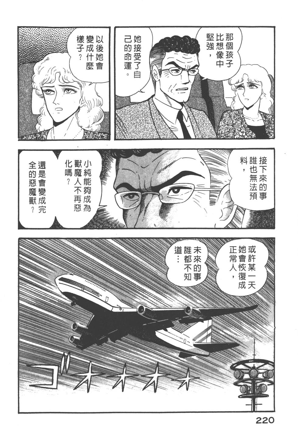 第218页