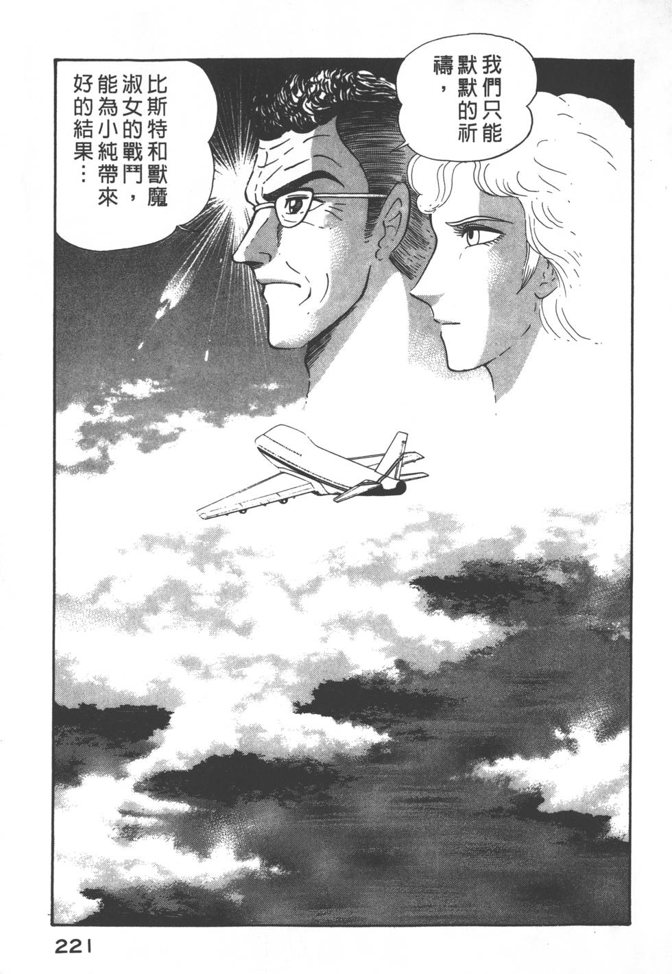 第219页