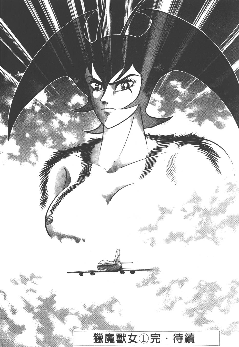 第220页