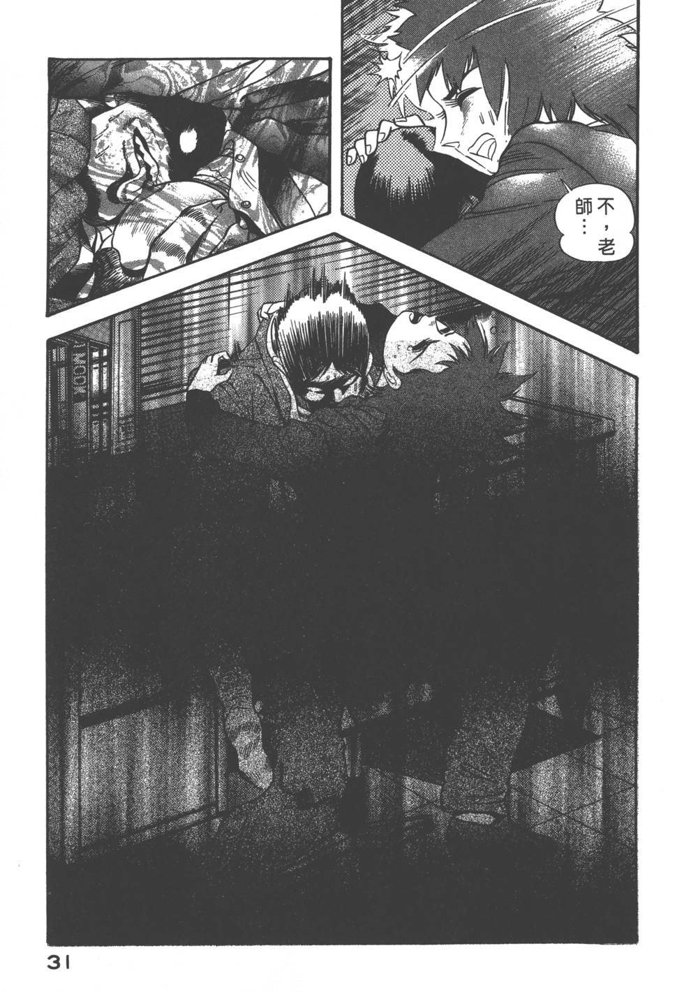第29页