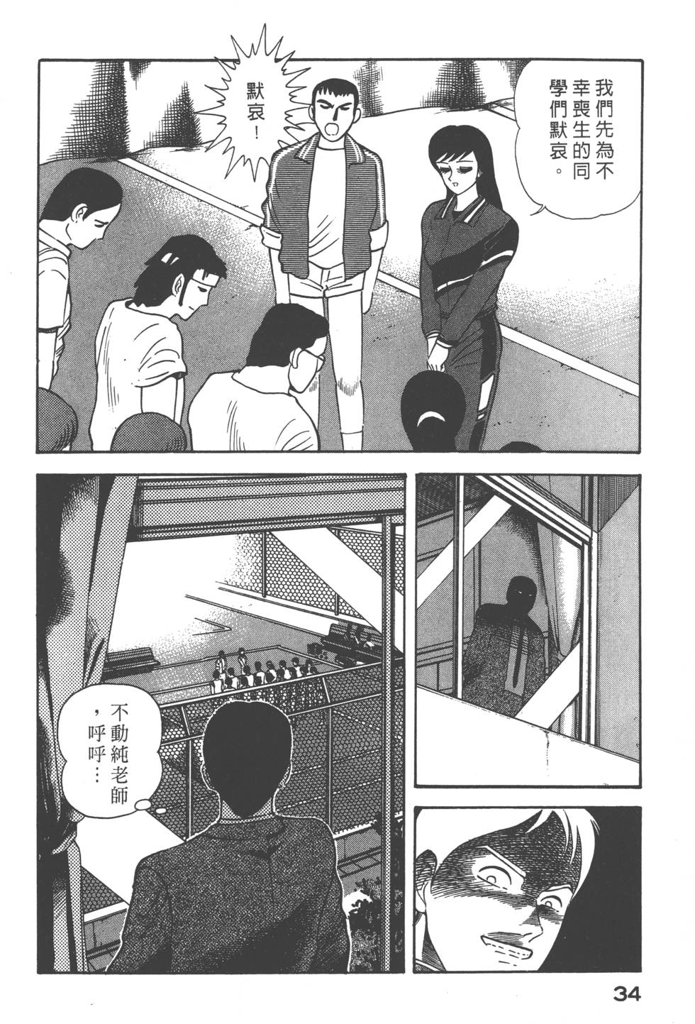 第32页