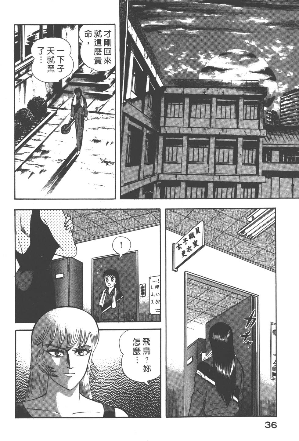 第34页