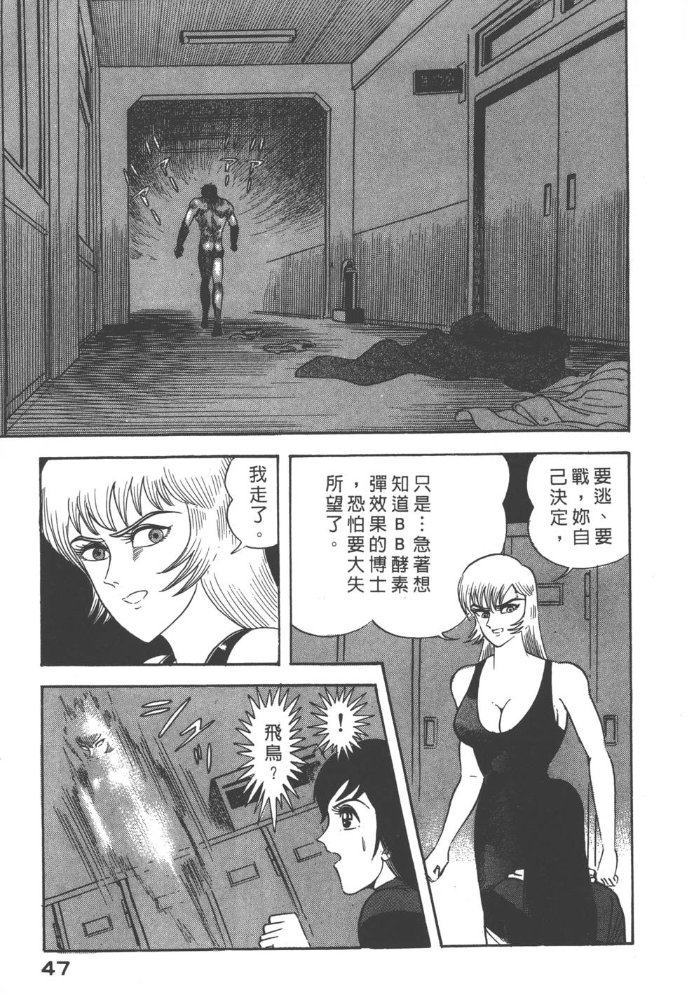 第45页