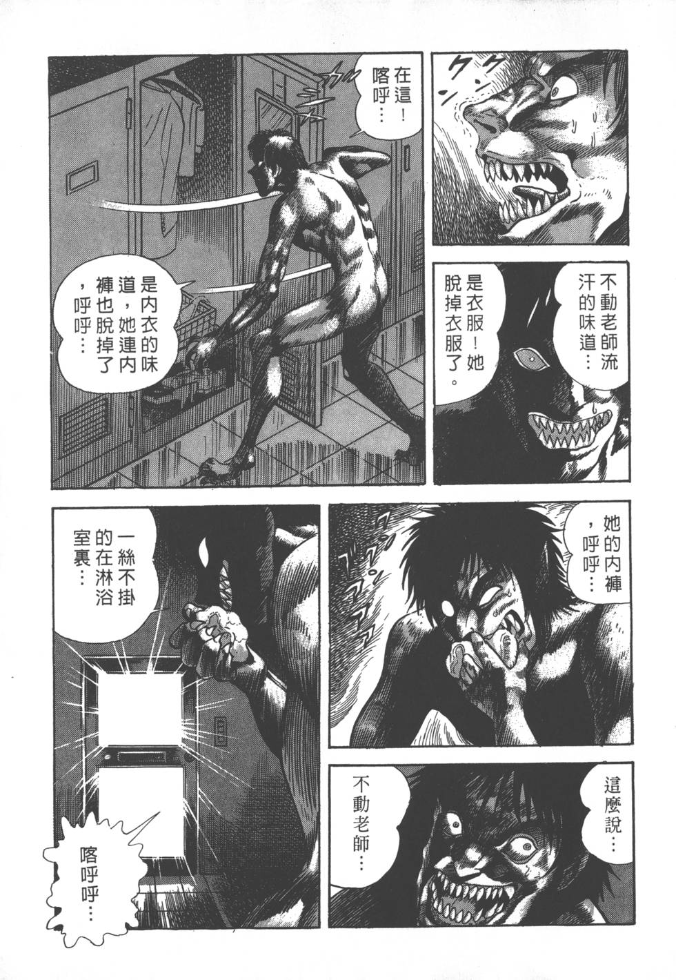 第51页