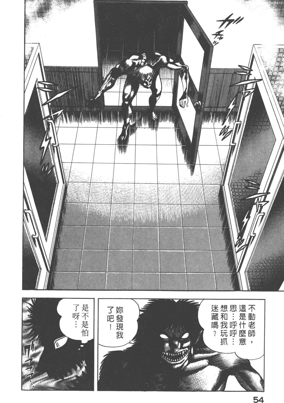 第52页