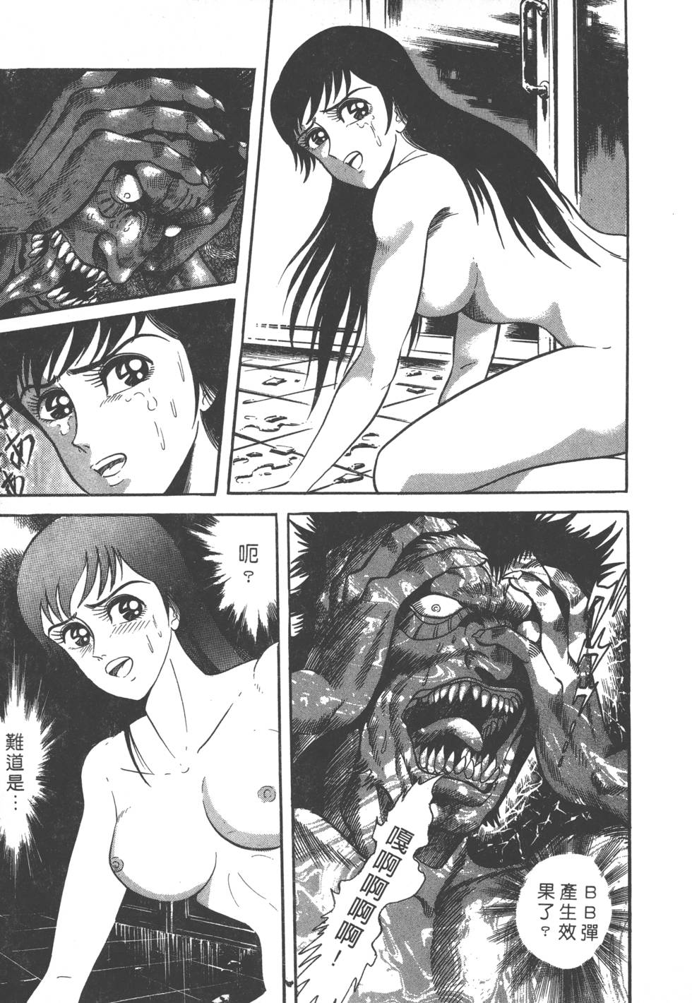 第73页