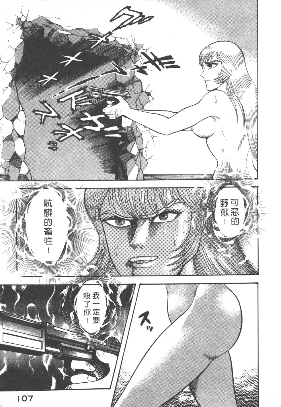 第105页