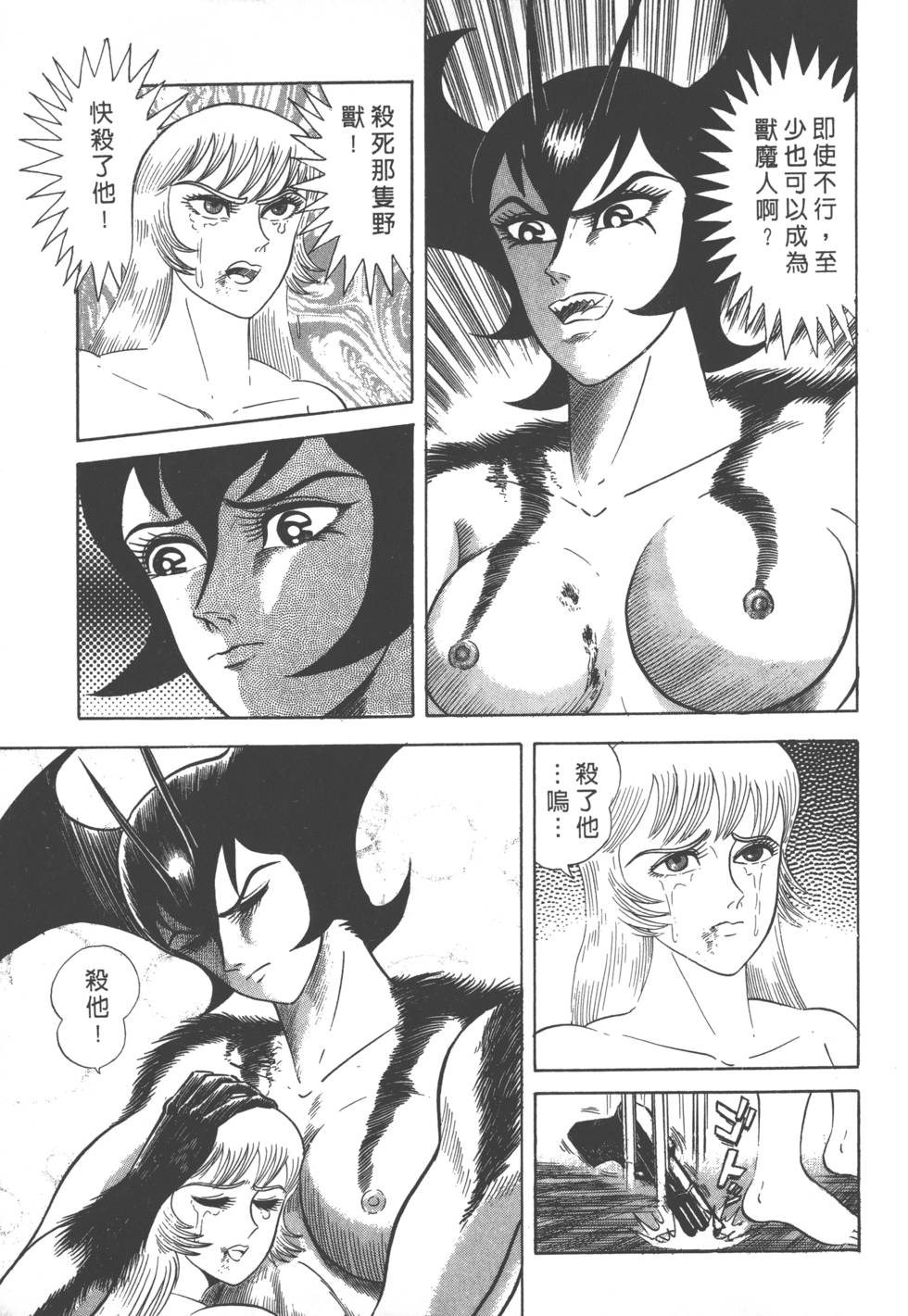 第115页
