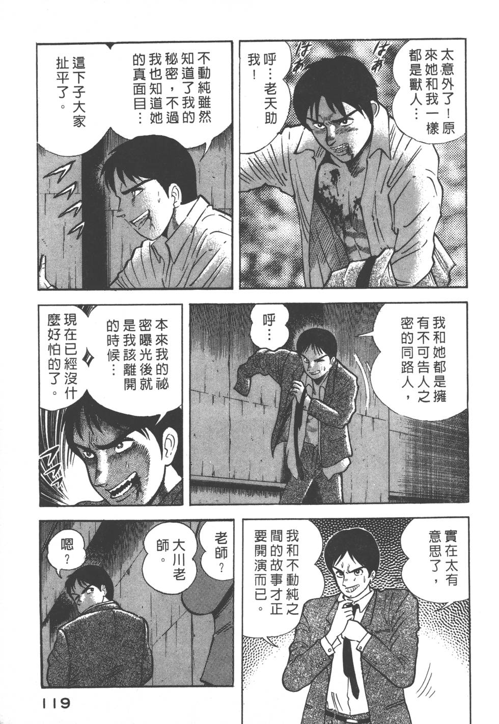 第117页