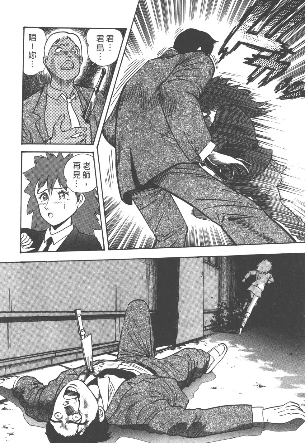 第118页
