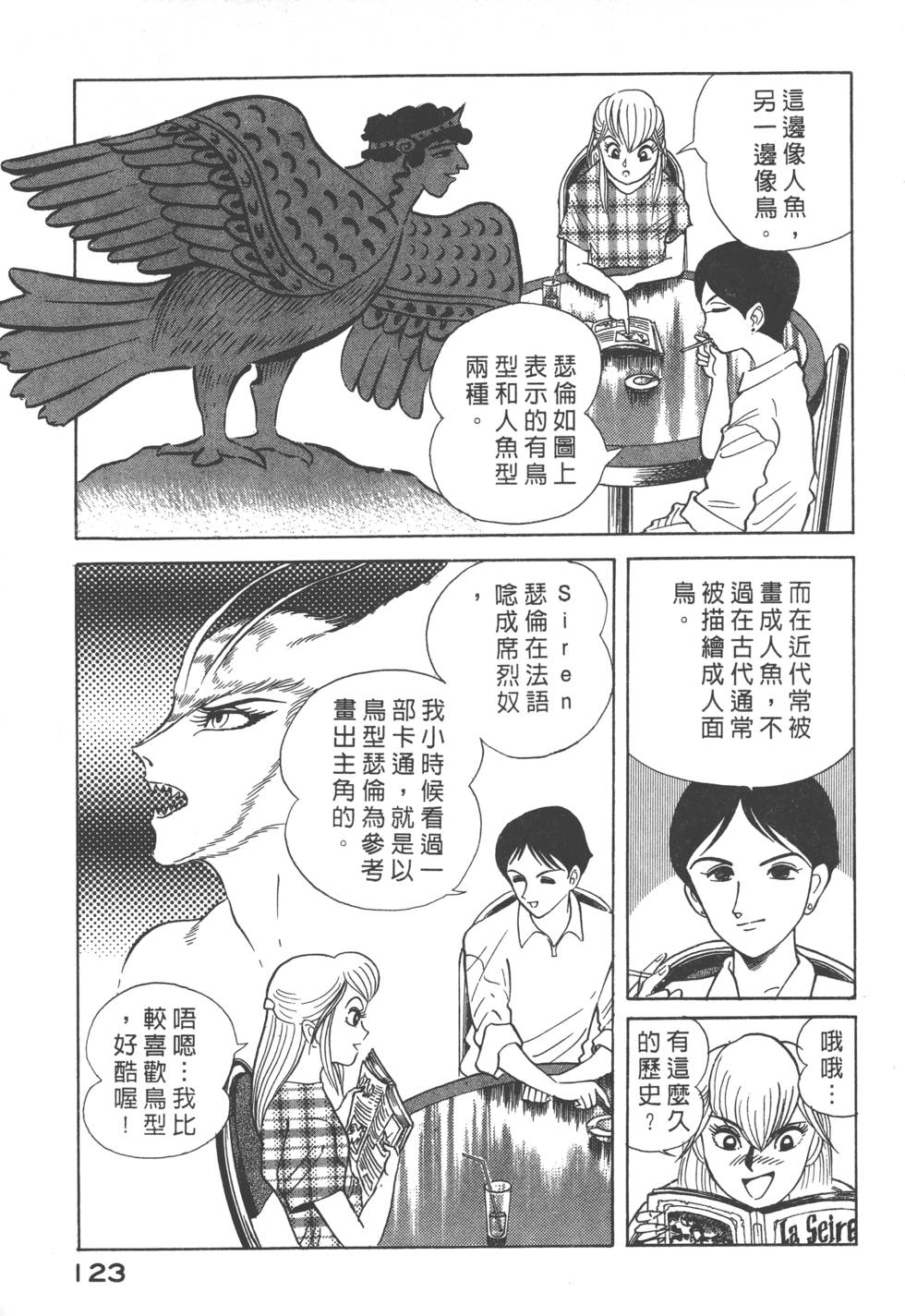 第121页