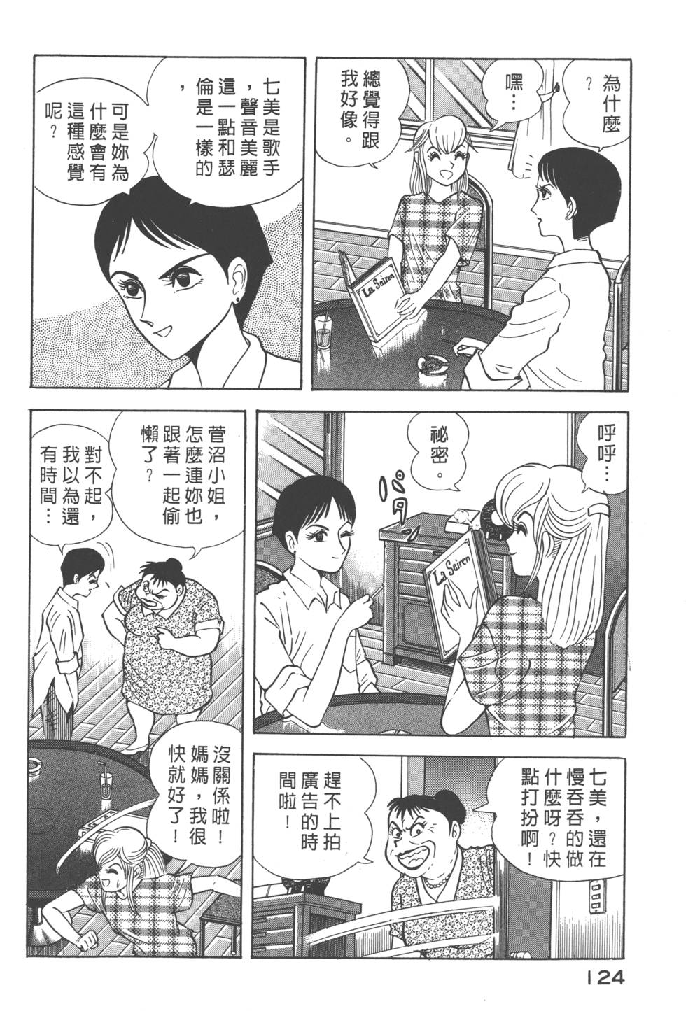 第122页