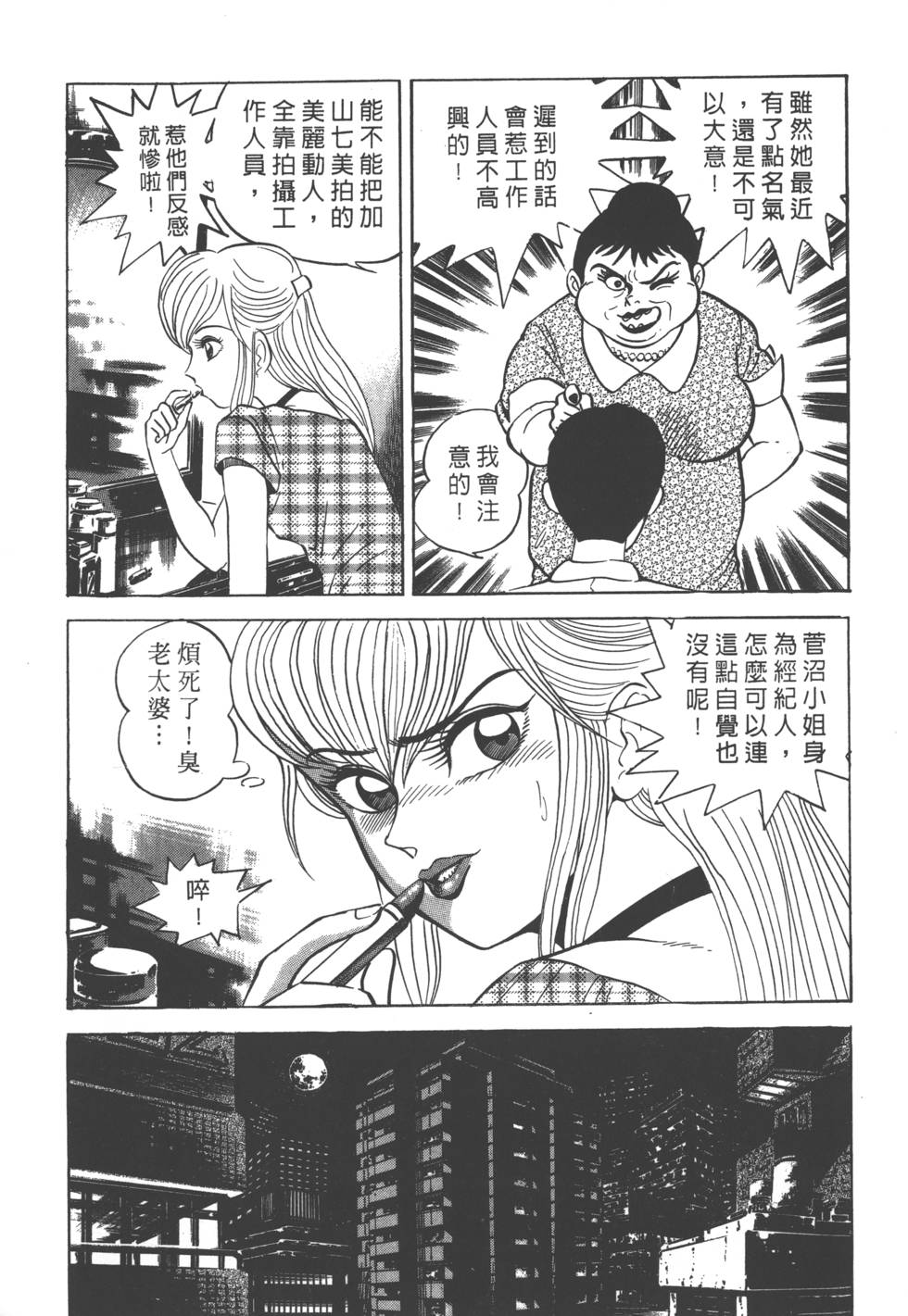 第123页
